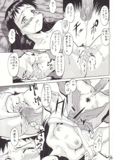 (CR32) [Tsurikichi Doumei (Umedama Nabu)] Non Dema-R Jittehen (Various) - page 32