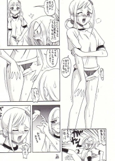 (CR32) [Tsurikichi Doumei (Umedama Nabu)] Non Dema-R Jittehen (Various) - page 44