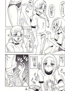 (CR32) [Tsurikichi Doumei (Umedama Nabu)] Non Dema-R Jittehen (Various) - page 45