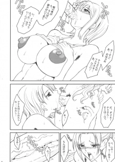 (C70) [Youkai Tamanokoshi (CHIRO)] SILENT SEA vol.2 (One Piece) - page 29