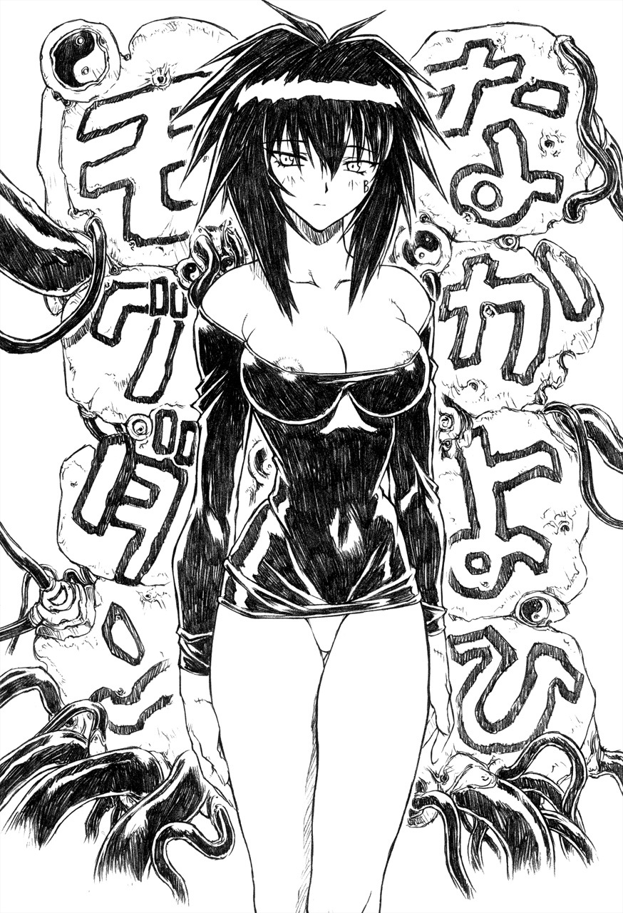 (C55) [Nakayohi Mogudan (Mogudan)] Soreyuke! Melfina-san (Seihou Bukyou Outlaw Star) page 3 full