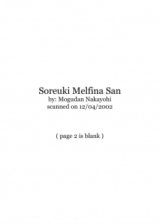 (C55) [Nakayohi Mogudan (Mogudan)] Soreyuke! Melfina-san (Seihou Bukyou Outlaw Star) - page 2