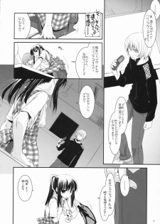(CosCafe19) [Digital Lover (Nakajima Yuka)] Seifuku Rakuen 20 - Costume Paradise 20 - page 15