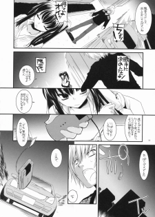 (CosCafe19) [Digital Lover (Nakajima Yuka)] Seifuku Rakuen 20 - Costume Paradise 20 - page 17