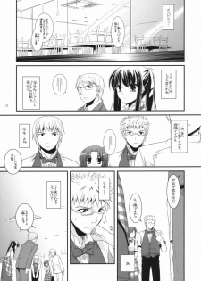 (CosCafe19) [Digital Lover (Nakajima Yuka)] Seifuku Rakuen 20 - Costume Paradise 20 - page 22