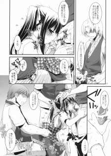 (CosCafe19) [Digital Lover (Nakajima Yuka)] Seifuku Rakuen 20 - Costume Paradise 20 - page 5
