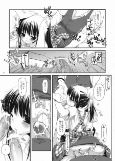 (CosCafe19) [Digital Lover (Nakajima Yuka)] Seifuku Rakuen 20 - Costume Paradise 20 - page 6