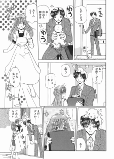 [Kurikara] Kamatte Kamatte! - page 21