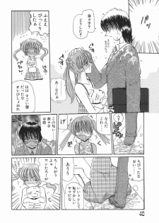 [Kurikara] Kamatte Kamatte! - page 40