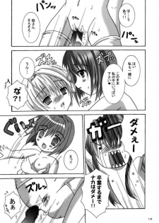 (CR36) [Reitou Mikan (Sakurazuki Purin)] Clannad Paradise (Clannad) - page 12