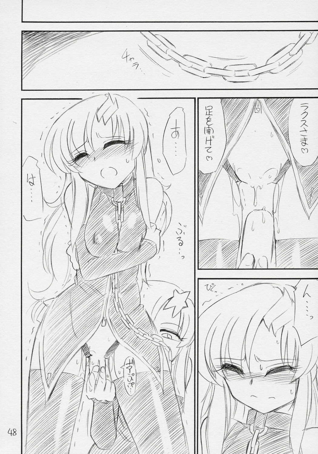 (C70) [EINSATZ GRUPPE (Charlie Nishinaka)] PRISONER 8 Miserable Birds (Gundam SEED DESTINY) page 49 full