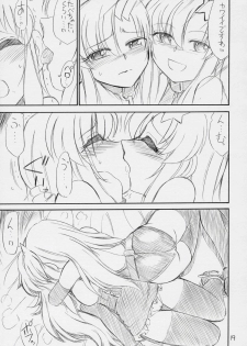 (C70) [EINSATZ GRUPPE (Charlie Nishinaka)] PRISONER 8 Miserable Birds (Gundam SEED DESTINY) - page 20