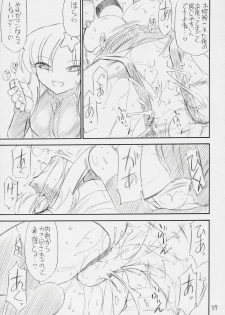 (C70) [EINSATZ GRUPPE (Charlie Nishinaka)] PRISONER 8 Miserable Birds (Gundam SEED DESTINY) - page 38