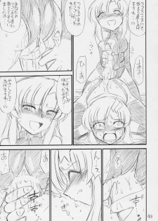 (C70) [EINSATZ GRUPPE (Charlie Nishinaka)] PRISONER 8 Miserable Birds (Gundam SEED DESTINY) - page 44
