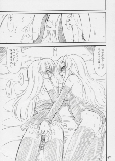 (C70) [EINSATZ GRUPPE (Charlie Nishinaka)] PRISONER 8 Miserable Birds (Gundam SEED DESTINY) - page 48