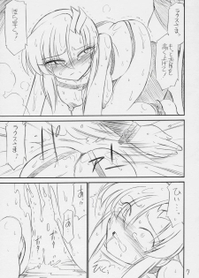 (C70) [EINSATZ GRUPPE (Charlie Nishinaka)] PRISONER 8 Miserable Birds (Gundam SEED DESTINY) - page 8