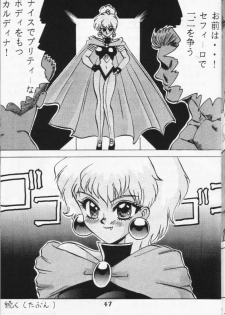 (CR16) [Ayashige Dan (Various)] Majokko Knight (Magic Knight Rayearth) [Incomplete] - page 15