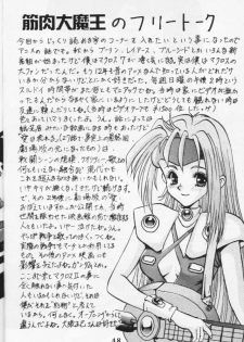 (CR16) [Ayashige Dan (Various)] Majokko Knight (Magic Knight Rayearth) [Incomplete] - page 16