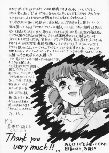 (CR16) [Ayashige Dan (Various)] Majokko Knight (Magic Knight Rayearth) [Incomplete] - page 17