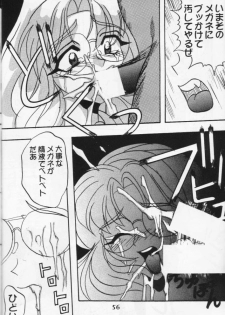 (CR16) [Ayashige Dan (Various)] Majokko Knight (Magic Knight Rayearth) [Incomplete] - page 23