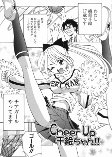 [Takaoka Motofumi] Night Milk - page 11