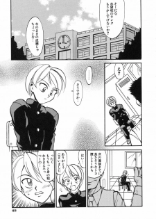 [Takaoka Motofumi] Night Milk - page 47