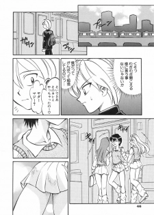 [Takaoka Motofumi] Night Milk - page 48