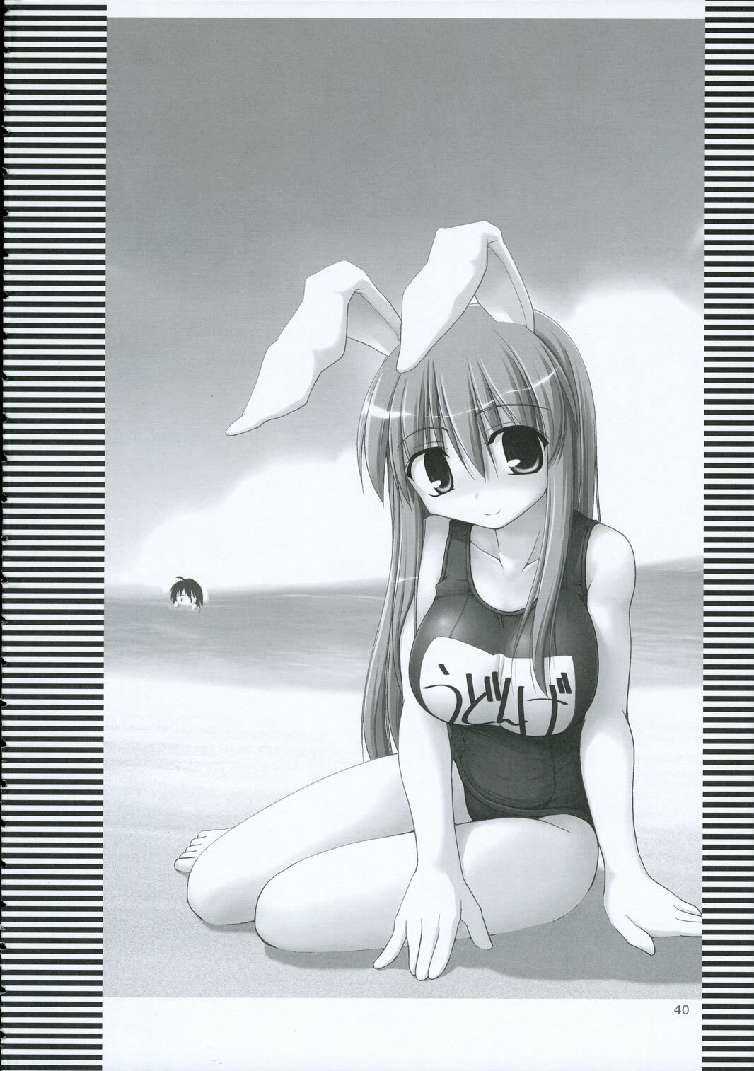 (C69) [TOYBOX (Jacky, Kurikara)] INABA BOX 2 (Touhou Project) page 39 full