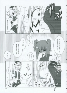 (C69) [TOYBOX (Jacky, Kurikara)] INABA BOX 2 (Touhou Project) - page 10