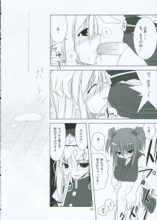 (C69) [TOYBOX (Jacky, Kurikara)] INABA BOX 2 (Touhou Project) - page 11