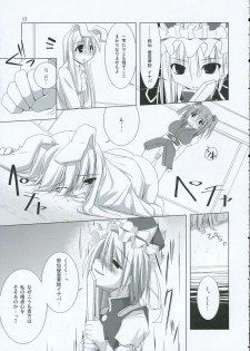 (C69) [TOYBOX (Jacky, Kurikara)] INABA BOX 2 (Touhou Project) - page 12