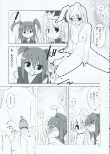 (C69) [TOYBOX (Jacky, Kurikara)] INABA BOX 2 (Touhou Project) - page 16