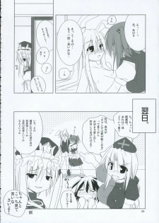 (C69) [TOYBOX (Jacky, Kurikara)] INABA BOX 2 (Touhou Project) - page 19