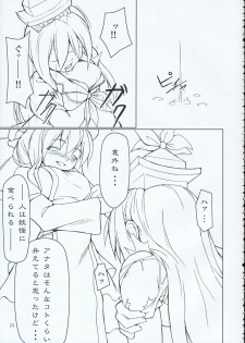 (C69) [TOYBOX (Jacky, Kurikara)] INABA BOX 2 (Touhou Project) - page 22