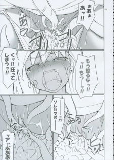 (C69) [TOYBOX (Jacky, Kurikara)] INABA BOX 2 (Touhou Project) - page 28