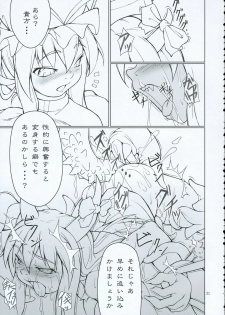 (C69) [TOYBOX (Jacky, Kurikara)] INABA BOX 2 (Touhou Project) - page 30