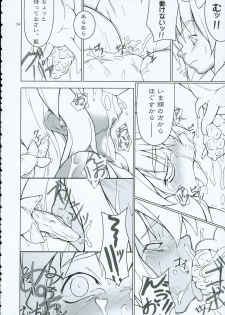 (C69) [TOYBOX (Jacky, Kurikara)] INABA BOX 2 (Touhou Project) - page 33