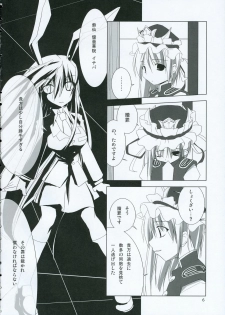 (C69) [TOYBOX (Jacky, Kurikara)] INABA BOX 2 (Touhou Project) - page 5