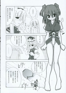 (C69) [TOYBOX (Jacky, Kurikara)] INABA BOX 2 (Touhou Project) - page 7