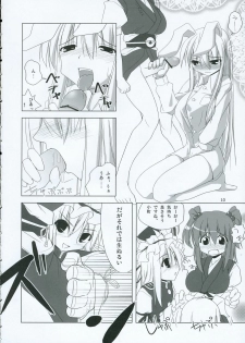 (C69) [TOYBOX (Jacky, Kurikara)] INABA BOX 2 (Touhou Project) - page 9