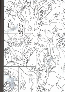 [Toybox (Jacky, Kurikara)] Higan-nyunyu (Touhou Project) - page 7