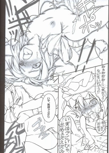 [Toybox (Jacky, Kurikara)] Higan-nyunyu (Touhou Project) - page 9