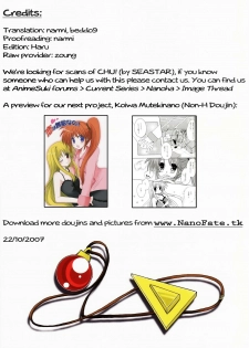 (C72) [SEA STAR (Hina Sasaki)] SPOONFUL (Mahou Shoujo Lyrical Nanoha) [English] [NanoFate] - page 26
