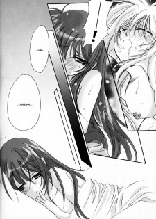 (C72) [SEA STAR (Hina Sasaki)] SPOONFUL (Mahou Shoujo Lyrical Nanoha) [English] [NanoFate] - page 8