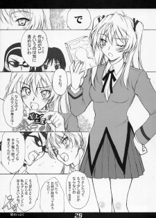 (C72) [Heaven's Gate (Andou Tomoya)] VARIOUS SCRAMBLES (School Rumble) - page 24