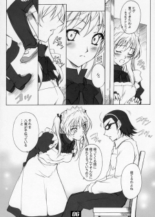 (C72) [Heaven's Gate (Andou Tomoya)] VARIOUS SCRAMBLES (School Rumble) - page 5