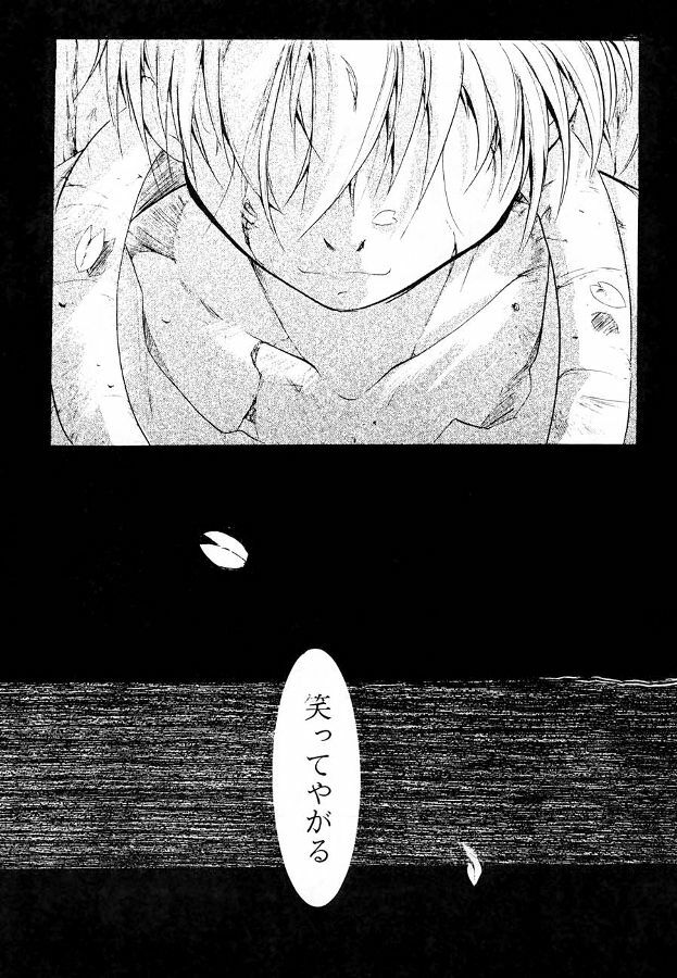(C55) [Studio KIMIGABUCHI (Entokkun)] KEEP the FAITH (Kare Kano, Saber Marionette J, Mamotte Shugogetten!) page 27 full