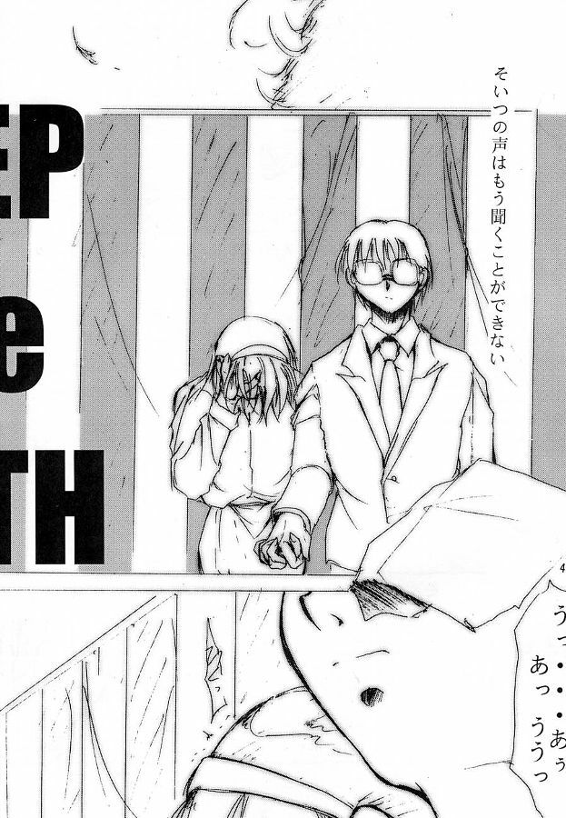 (C55) [Studio KIMIGABUCHI (Entokkun)] KEEP the FAITH (Kare Kano, Saber Marionette J, Mamotte Shugogetten!) page 3 full