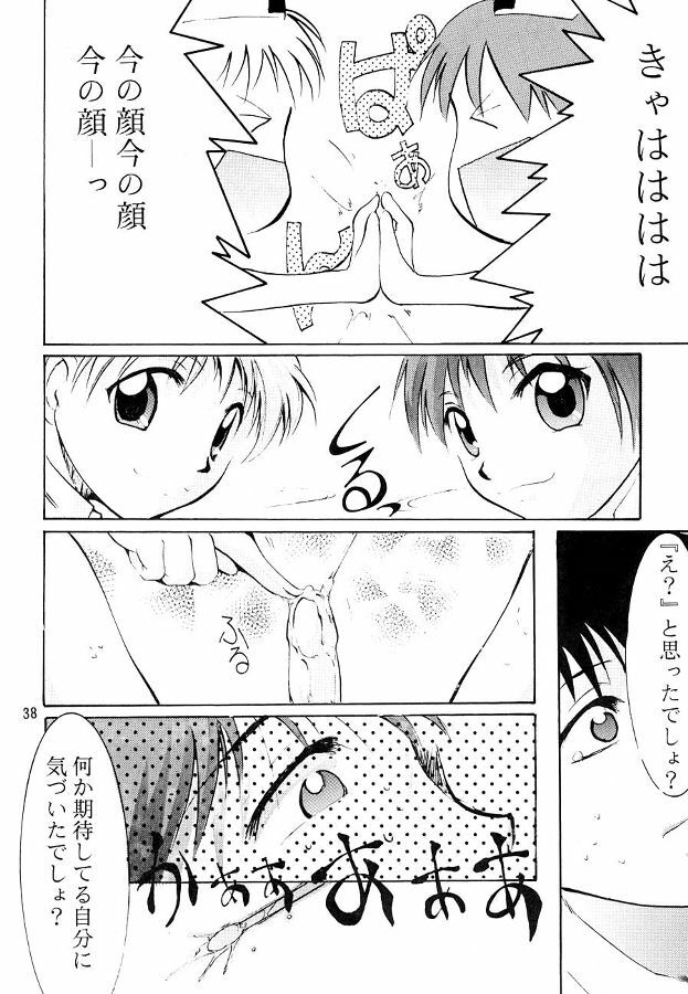 (C55) [Studio KIMIGABUCHI (Entokkun)] KEEP the FAITH (Kare Kano, Saber Marionette J, Mamotte Shugogetten!) page 37 full