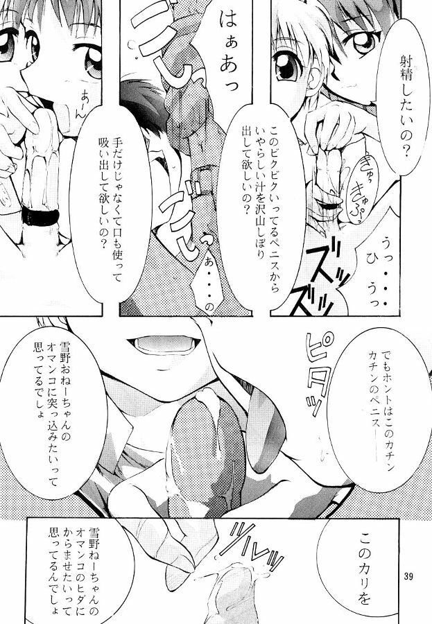 (C55) [Studio KIMIGABUCHI (Entokkun)] KEEP the FAITH (Kare Kano, Saber Marionette J, Mamotte Shugogetten!) page 38 full